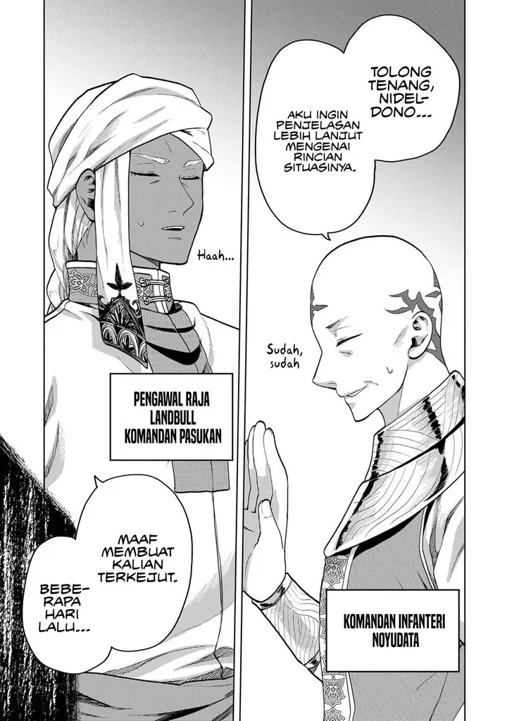 image-komik-heimin-shusshin-no-teikoku-shoukan-munou-na-kizoku-joukan-wo-juurin-shite-nariagaru-chapter-7-3/26