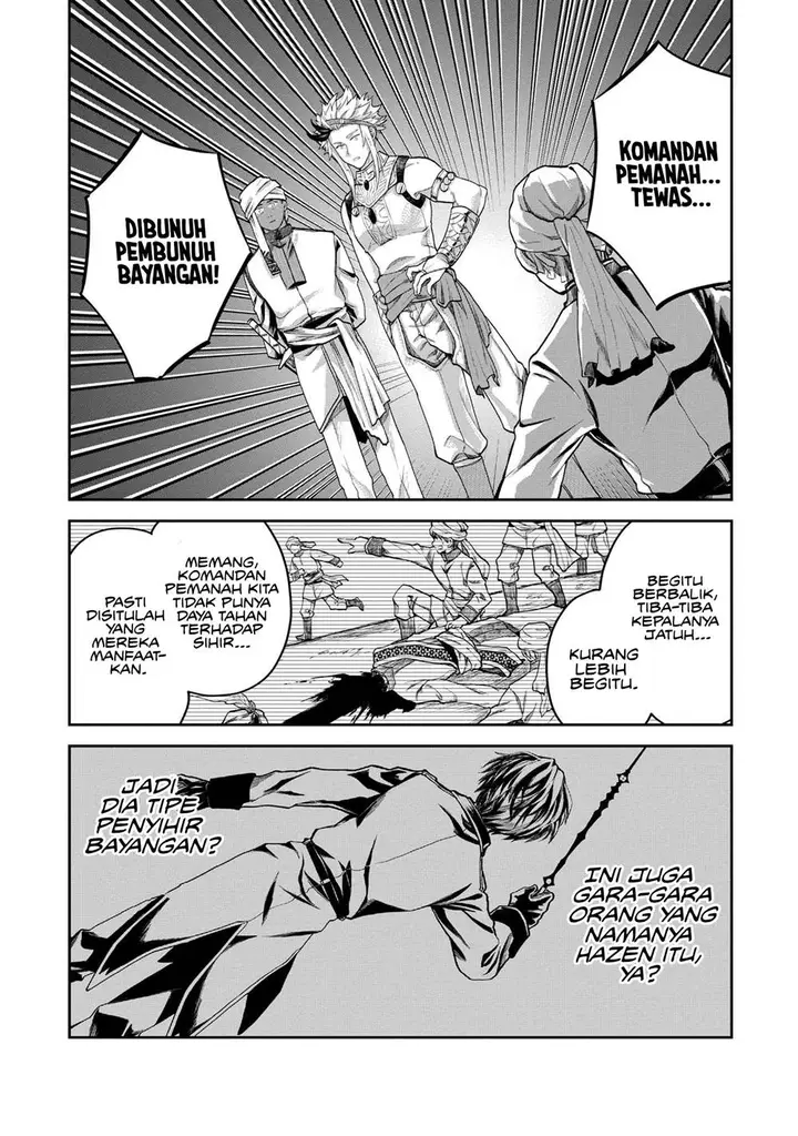 image-komik-heimin-shusshin-no-teikoku-shoukan-munou-na-kizoku-joukan-wo-juurin-shite-nariagaru-chapter-8-33/37