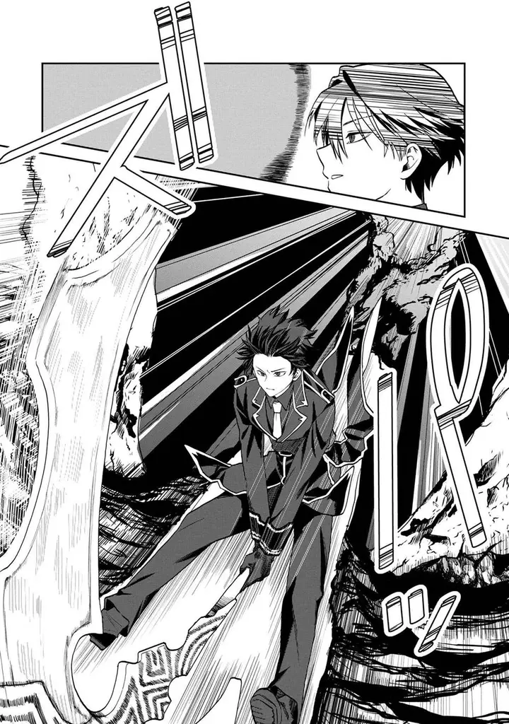 image-komik-heimin-shusshin-no-teikoku-shoukan-munou-na-kizoku-joukan-wo-juurin-shite-nariagaru-chapter-9-22/35