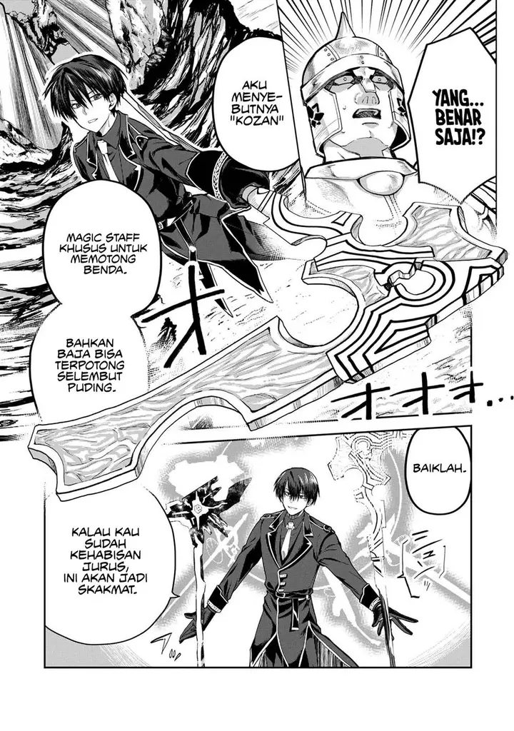 image-komik-heimin-shusshin-no-teikoku-shoukan-munou-na-kizoku-joukan-wo-juurin-shite-nariagaru-chapter-9-23/35