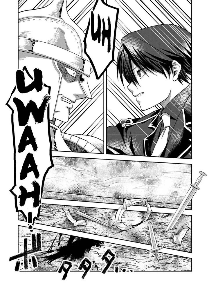 image-komik-heimin-shusshin-no-teikoku-shoukan-munou-na-kizoku-joukan-wo-juurin-shite-nariagaru-chapter-9-27/35