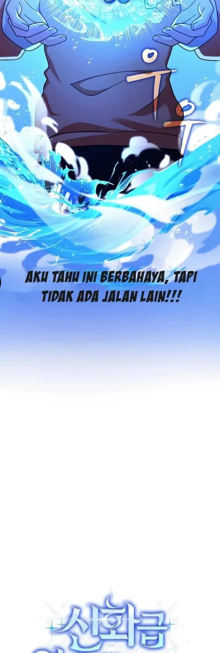 image-komik-heir-of-mythical-heroes-chapter-12-27/55