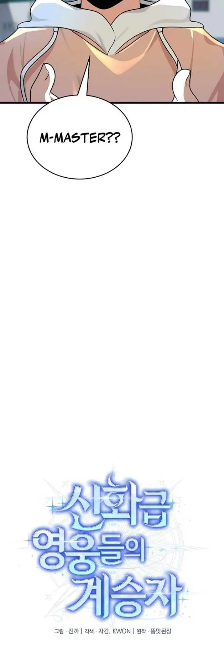 image-komik-heir-of-mythical-heroes-chapter-13-23/58