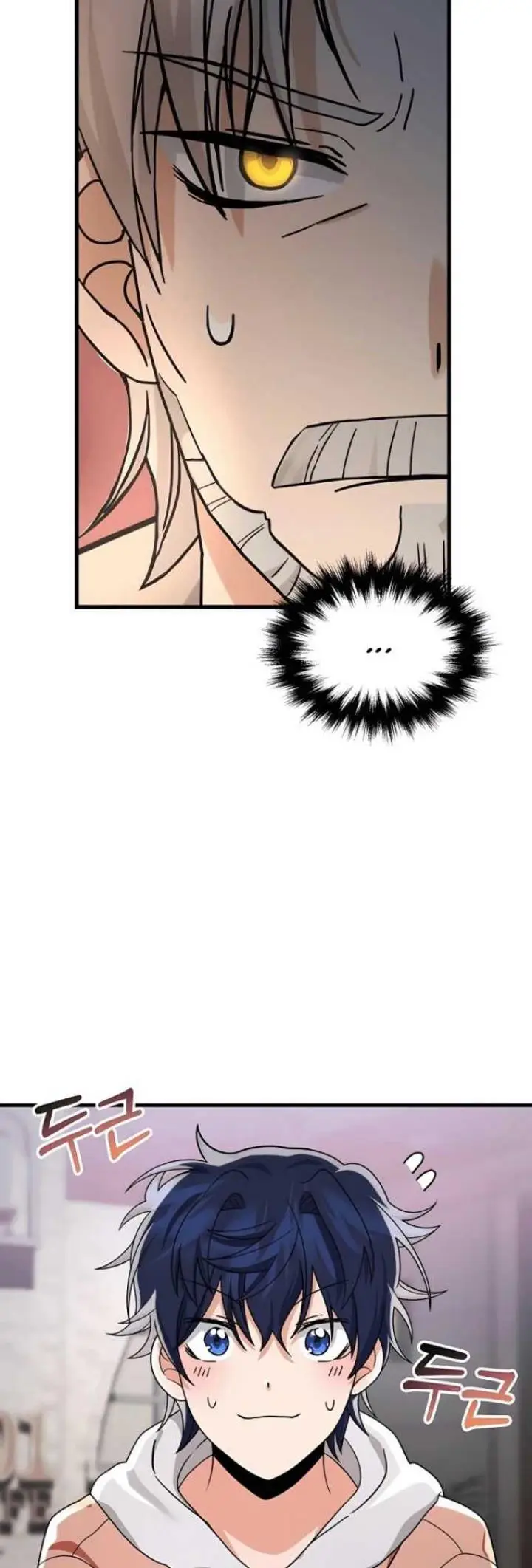 image-komik-heir-of-mythical-heroes-chapter-13-41/58