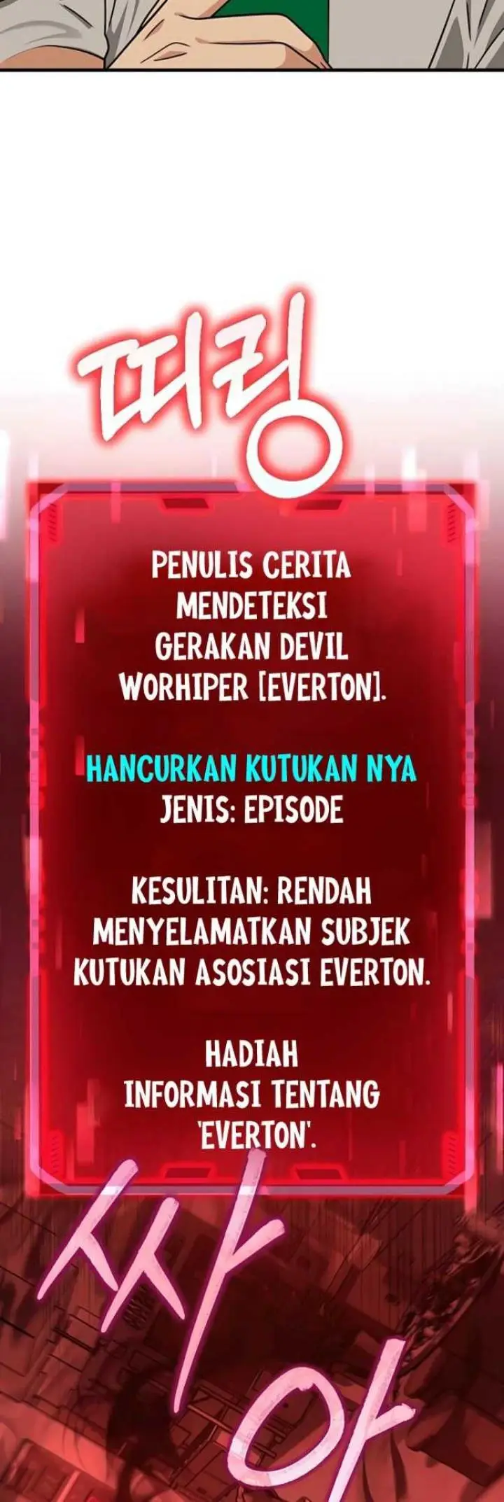 image-komik-heir-of-mythical-heroes-chapter-14-12/65