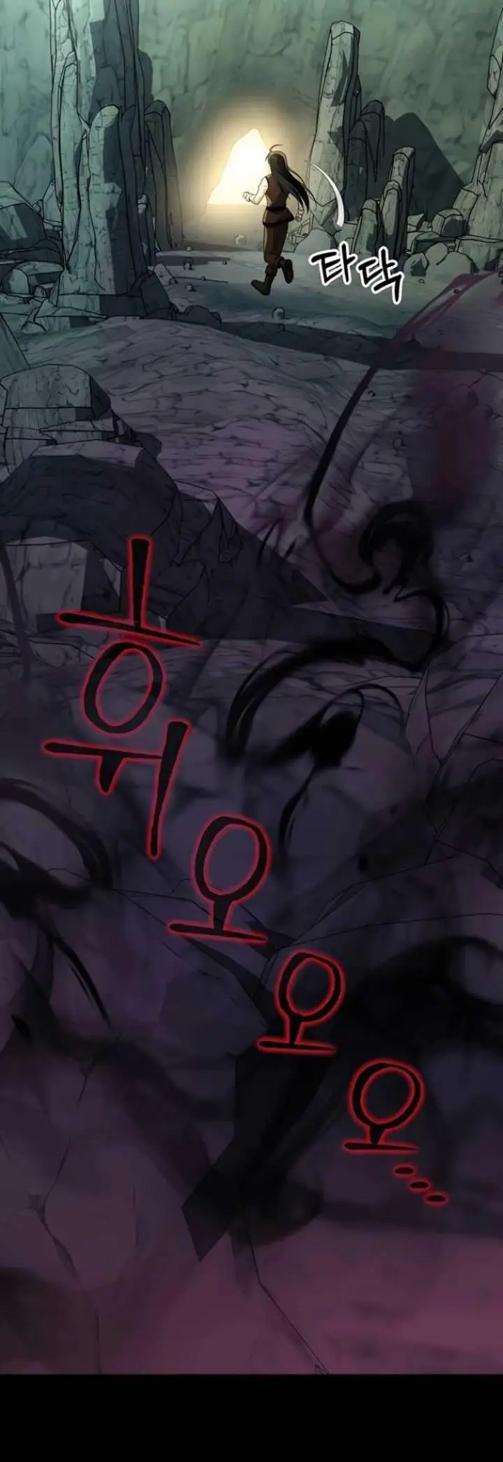 image-komik-heir-of-mythical-heroes-chapter-14-58/65