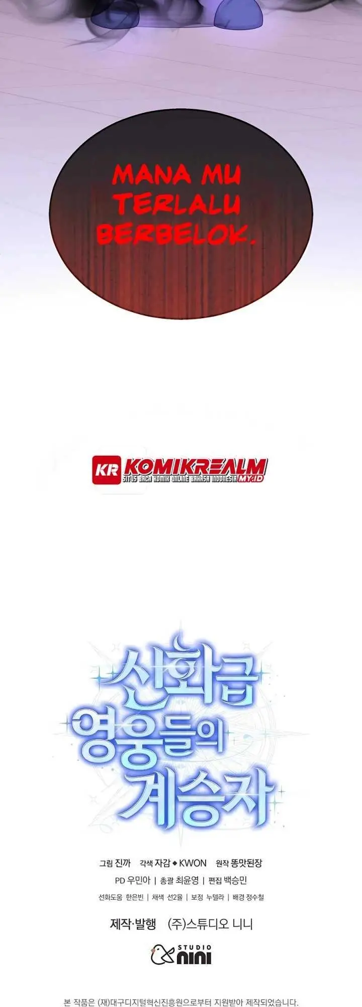 image-komik-heir-of-mythical-heroes-chapter-14-61/65