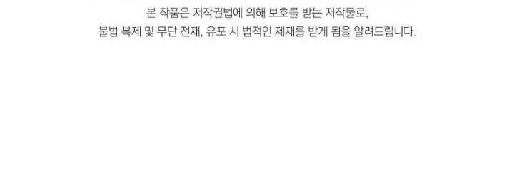 image-komik-heir-of-mythical-heroes-chapter-14-62/65