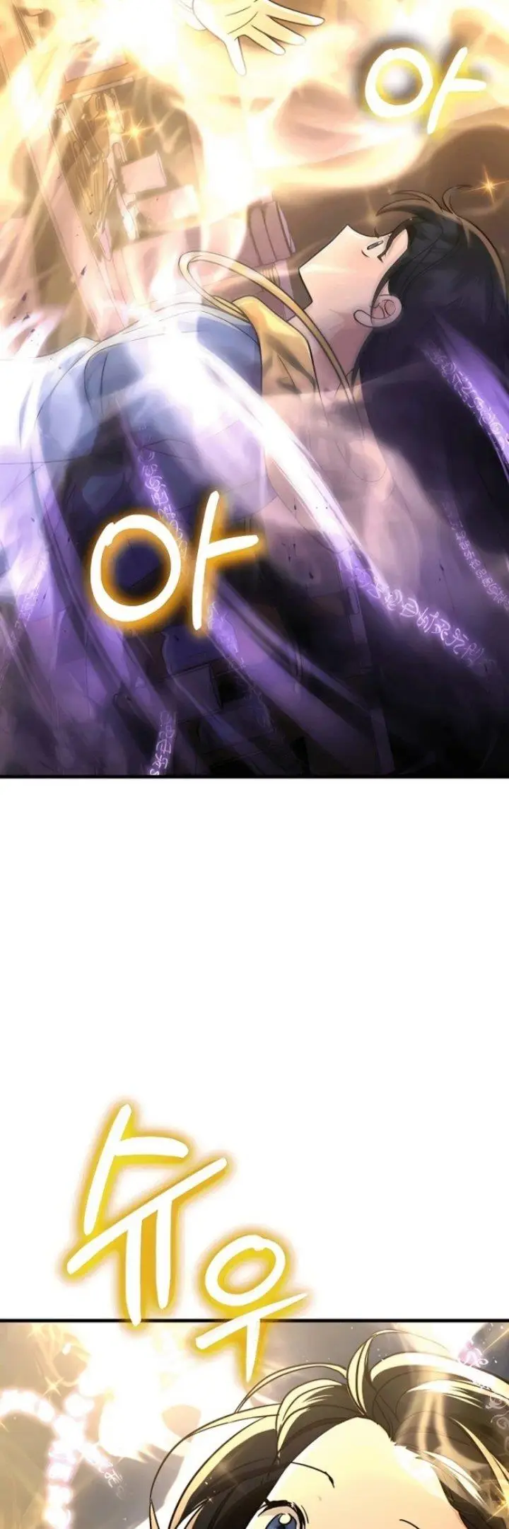 image-komik-heir-of-mythical-heroes-chapter-15-16/72