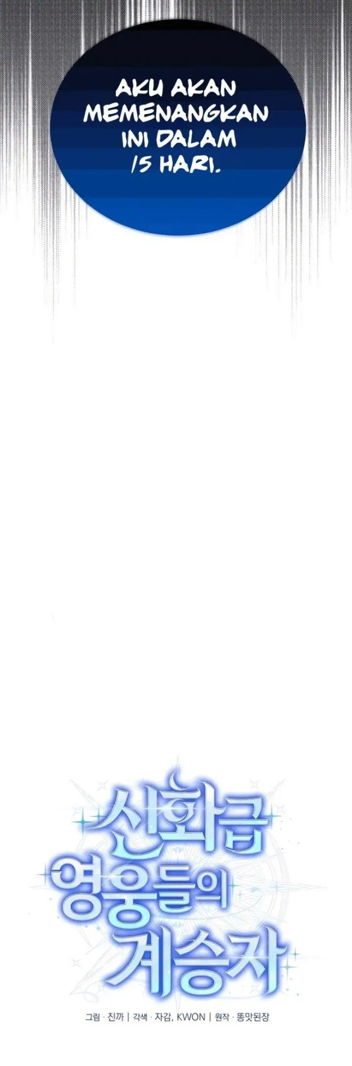 image-komik-heir-of-mythical-heroes-chapter-15-42/72