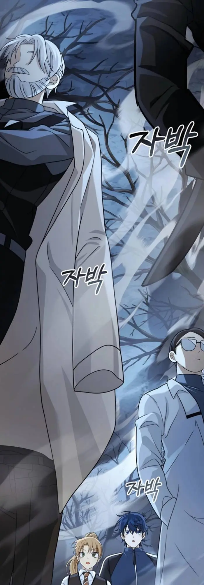 image-komik-heir-of-mythical-heroes-chapter-18-5/66