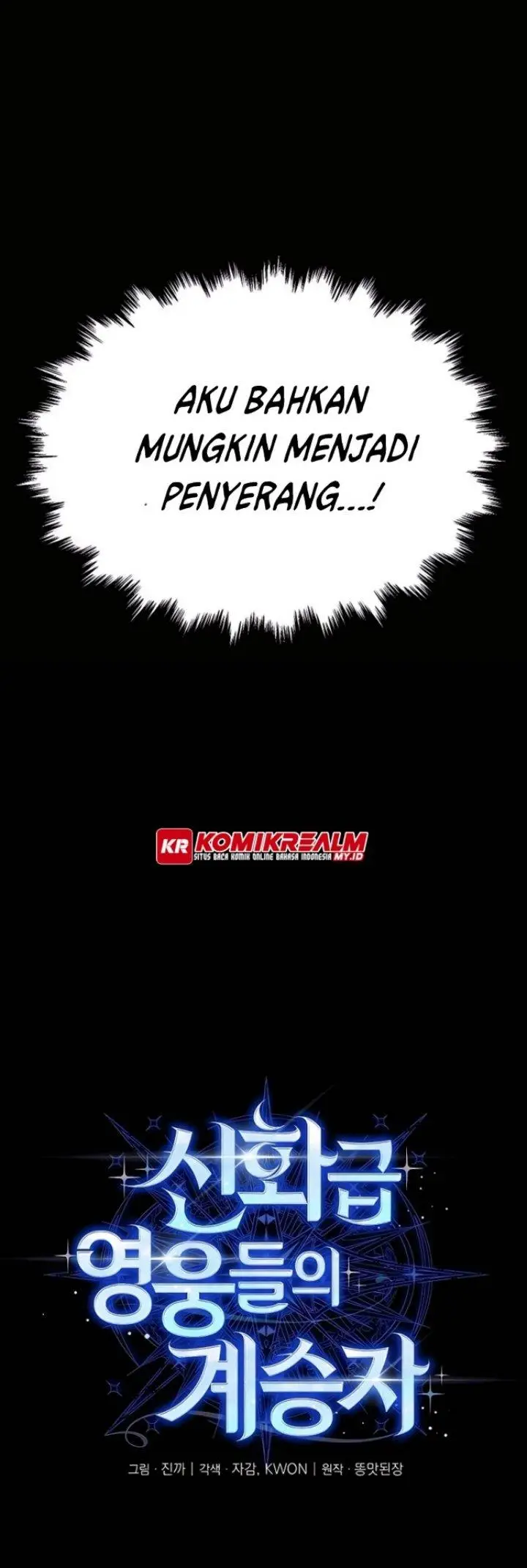 image-komik-heir-of-mythical-heroes-chapter-2-5/76