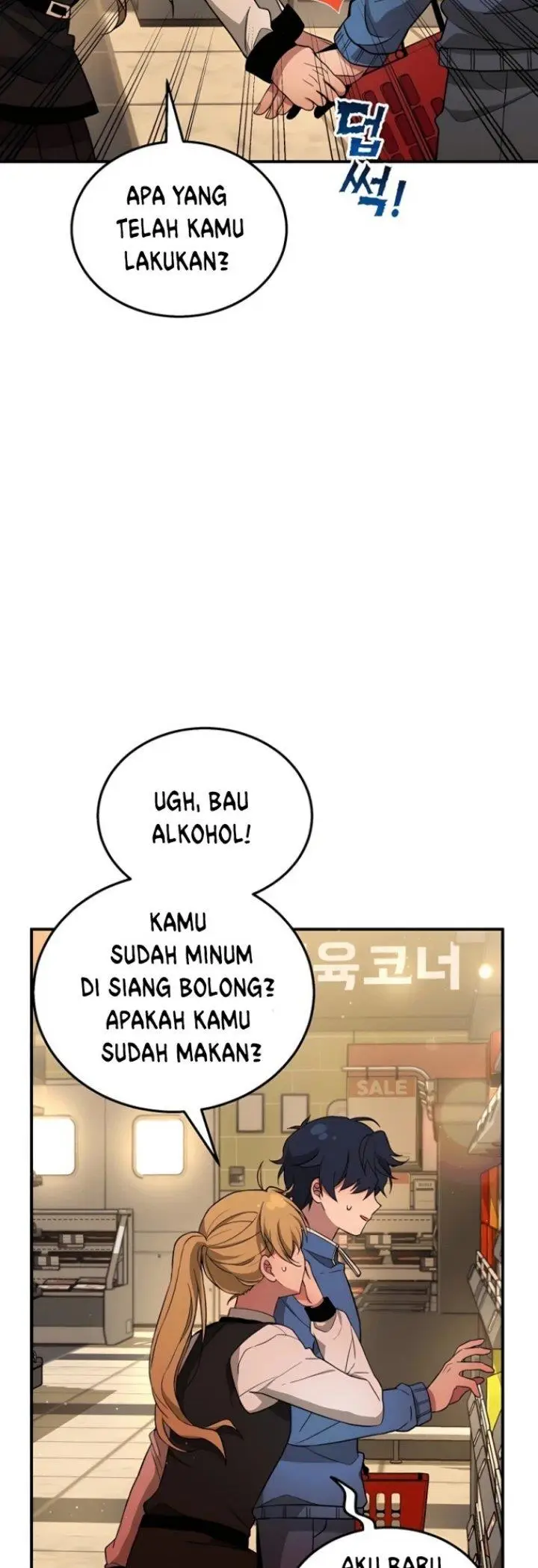 image-komik-heir-of-mythical-heroes-chapter-2-20/76