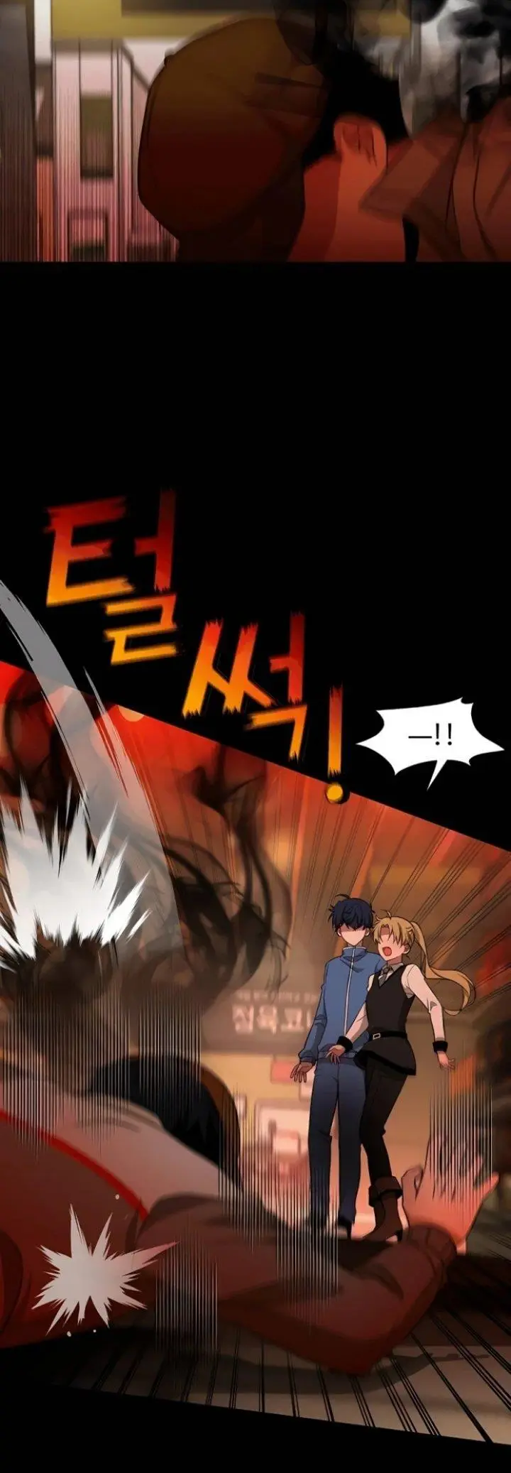 image-komik-heir-of-mythical-heroes-chapter-2-32/76