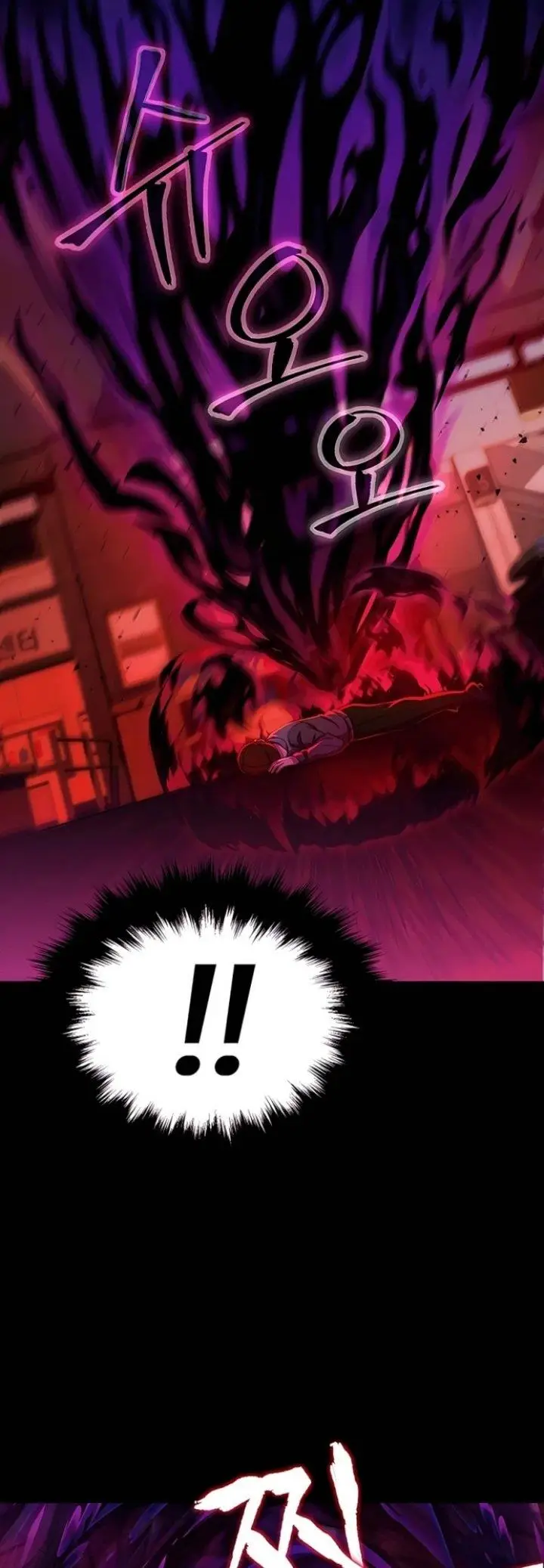 image-komik-heir-of-mythical-heroes-chapter-2-36/76