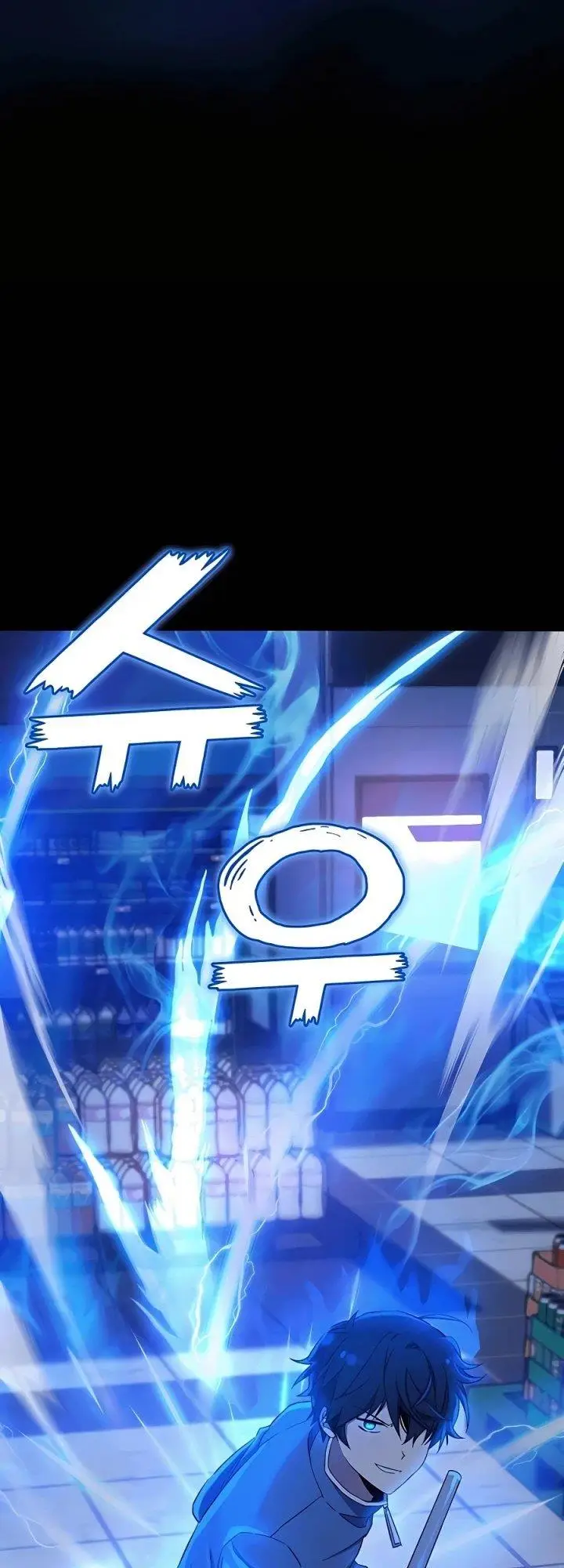 image-komik-heir-of-mythical-heroes-chapter-2-69/76