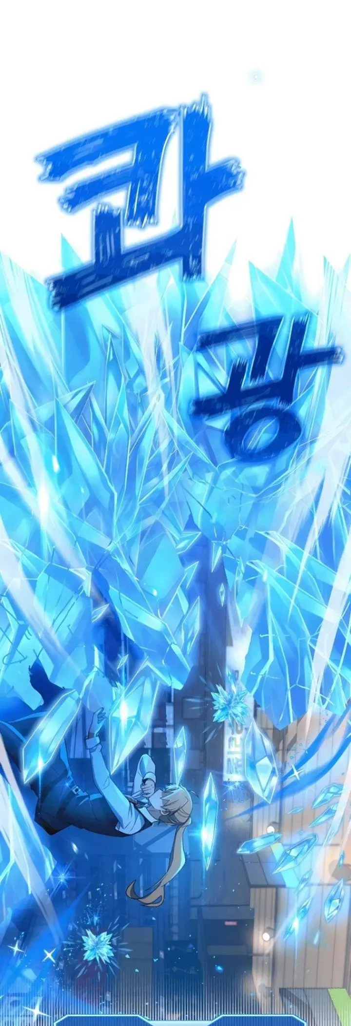 image-komik-heir-of-mythical-heroes-chapter-3-27/52