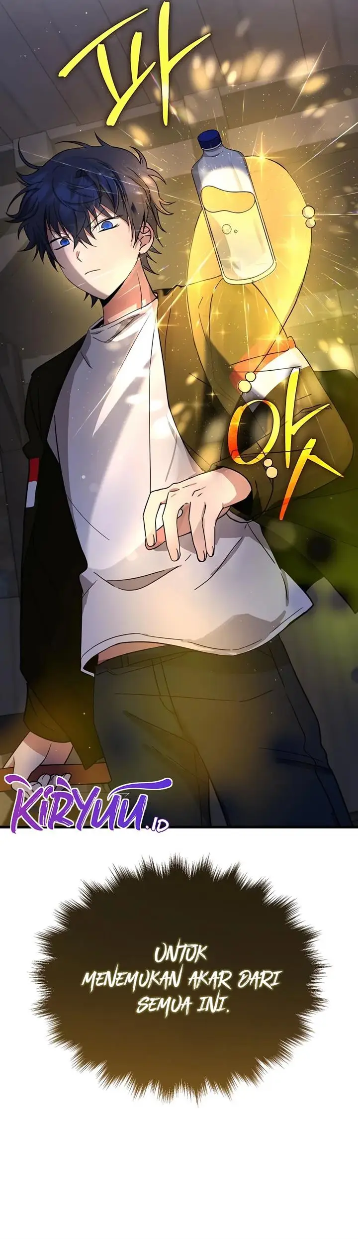 image-komik-heir-of-mythical-heroes-chapter-39-20/21