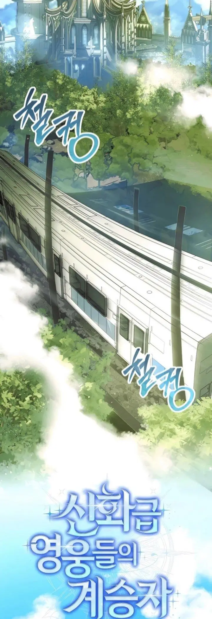 image-komik-heir-of-mythical-heroes-chapter-4-27/48