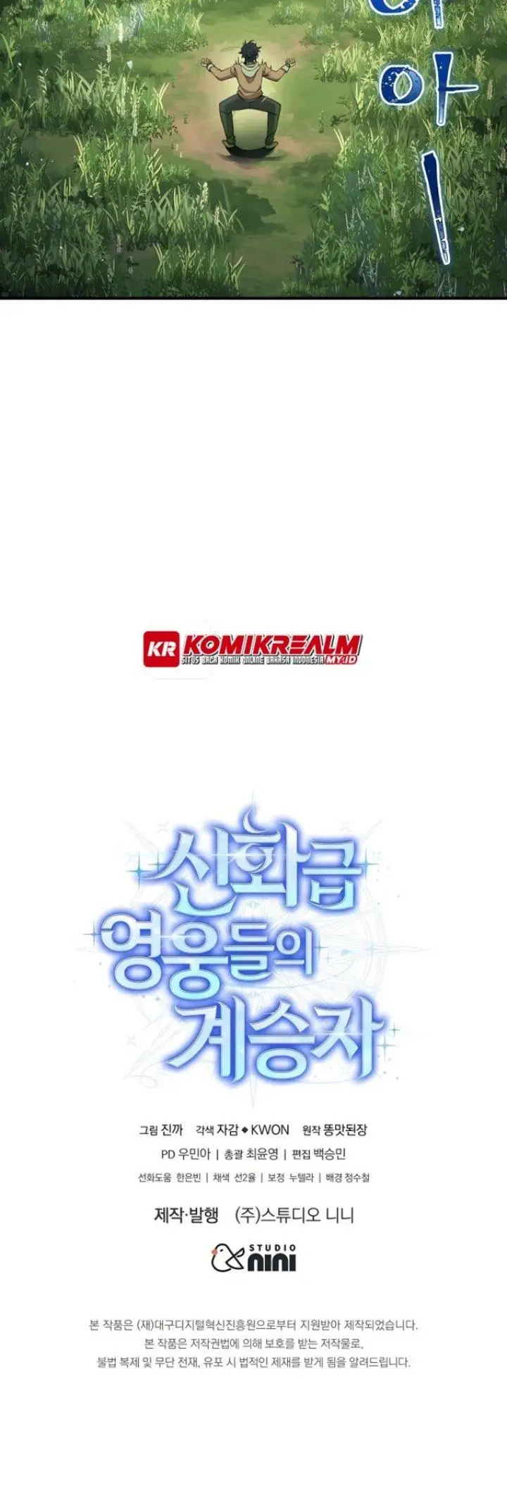 image-komik-heir-of-mythical-heroes-chapter-4-45/48