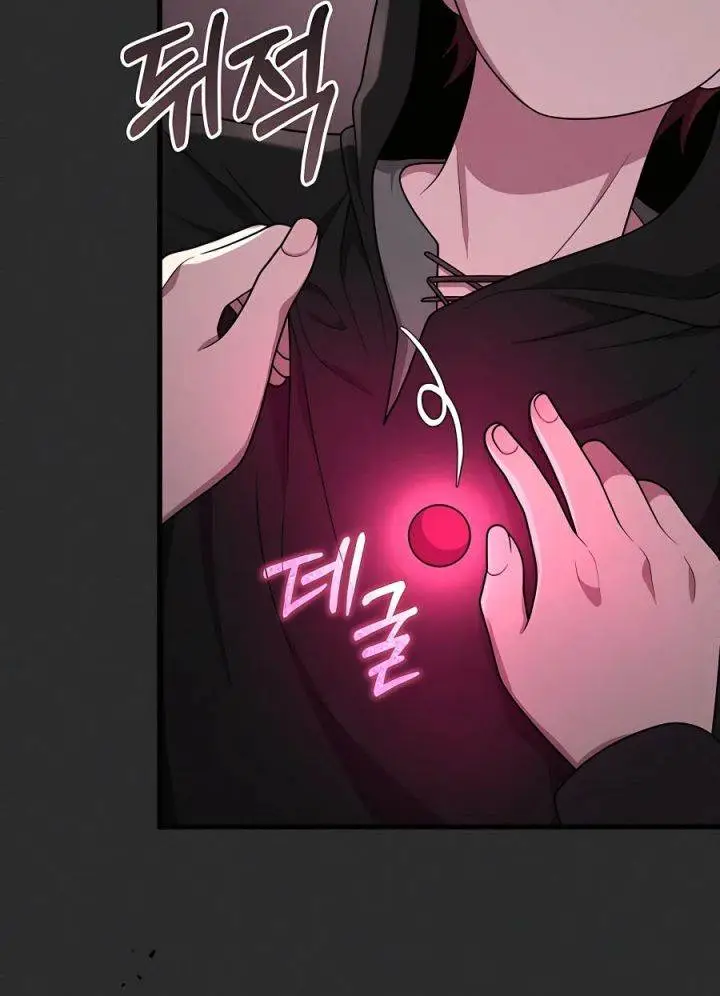 image-komik-heir-of-mythical-heroes-chapter-41-9/28