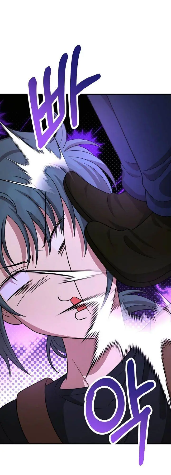 image-komik-heir-of-mythical-heroes-chapter-41-23/28