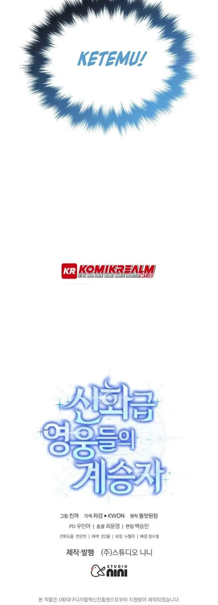 image-komik-heir-of-mythical-heroes-chapter-5-56/60