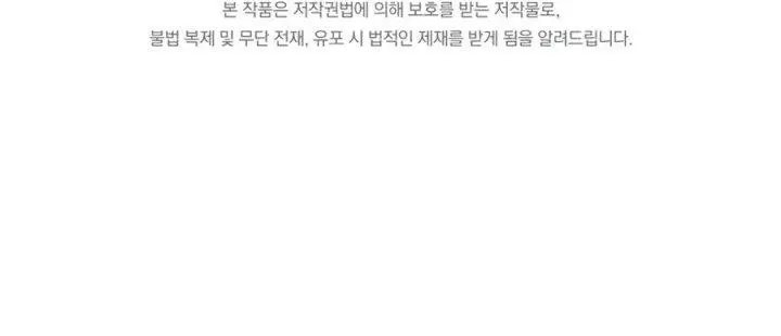 image-komik-heir-of-mythical-heroes-chapter-5-57/60