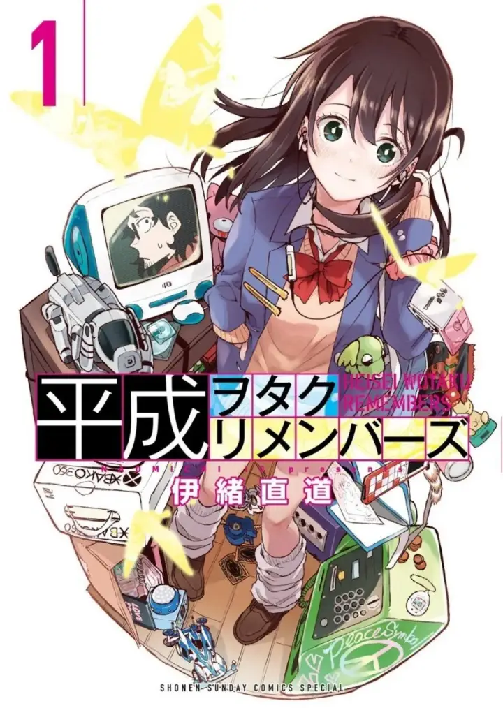 image-komik-heisei-wotaku-remembers-chapter-1-0/53