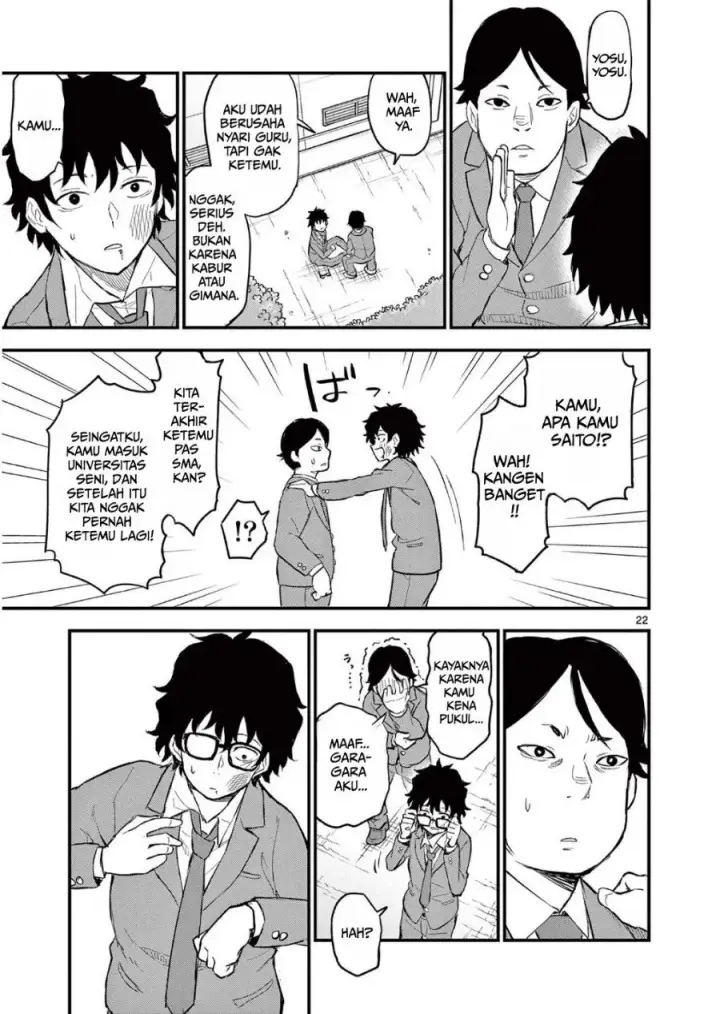 image-komik-heisei-wotaku-remembers-chapter-1-26/53