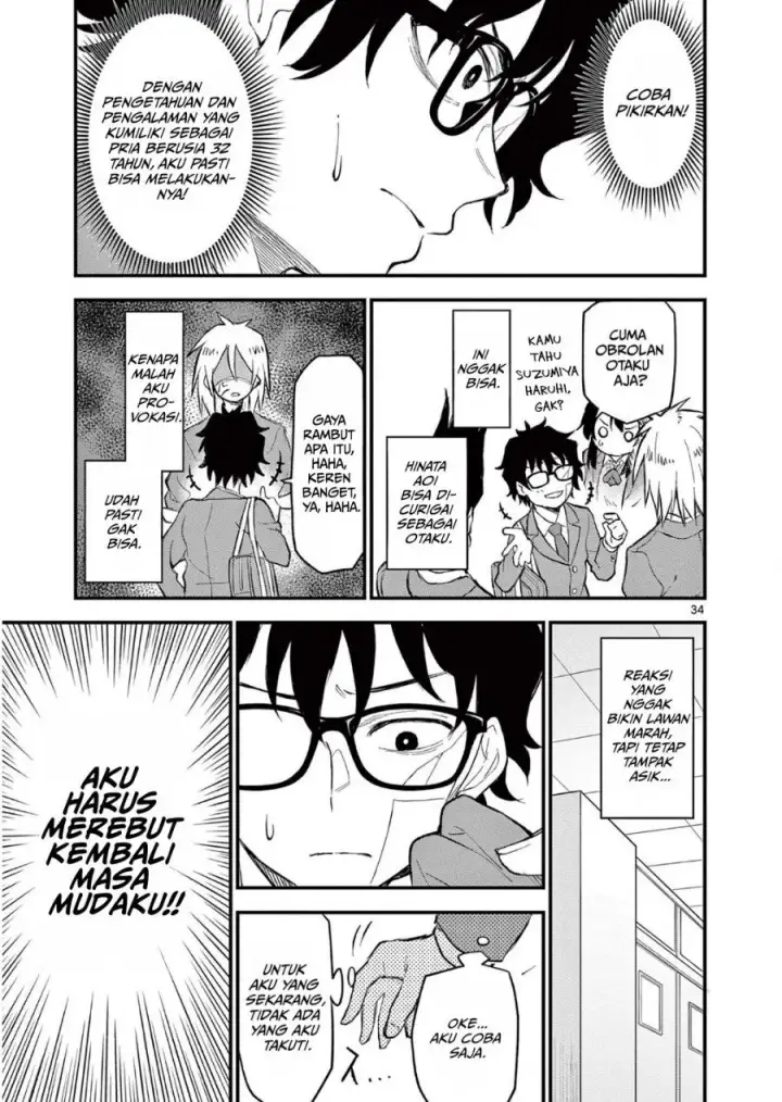 image-komik-heisei-wotaku-remembers-chapter-1-38/53