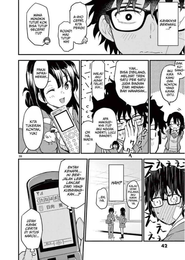 image-komik-heisei-wotaku-remembers-chapter-1-43/53