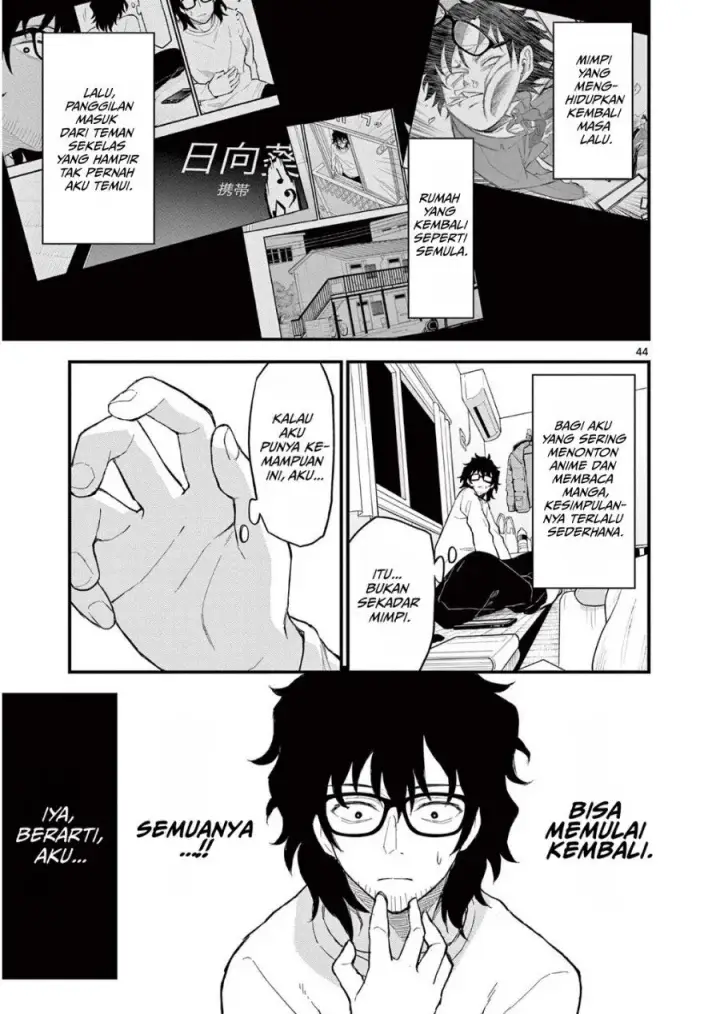 image-komik-heisei-wotaku-remembers-chapter-1-48/53