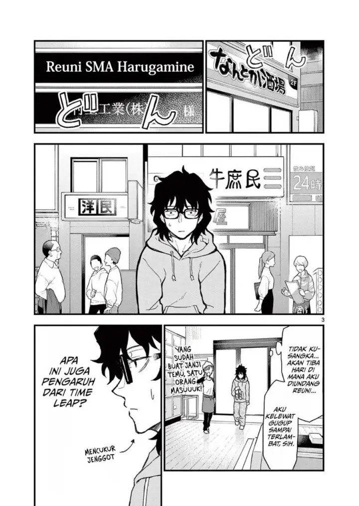image-komik-heisei-wotaku-remembers-chapter-2-2/36