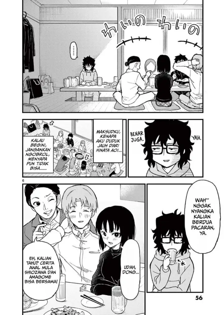 image-komik-heisei-wotaku-remembers-chapter-2-5/36