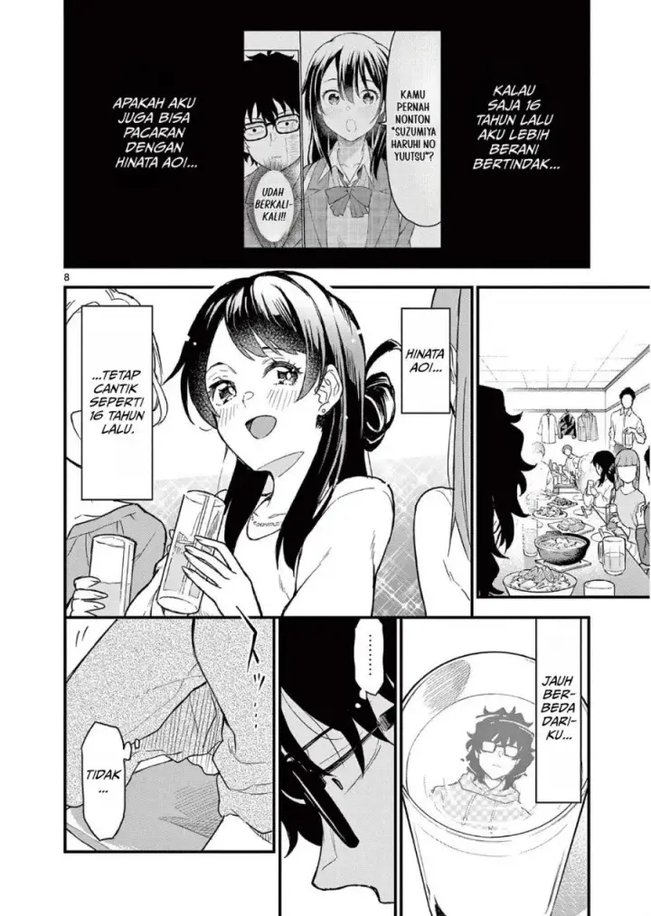 image-komik-heisei-wotaku-remembers-chapter-2-7/36