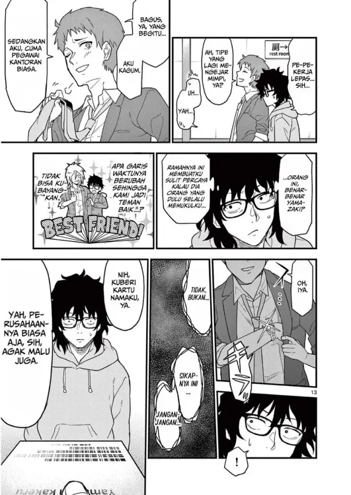 image-komik-heisei-wotaku-remembers-chapter-2-12/36