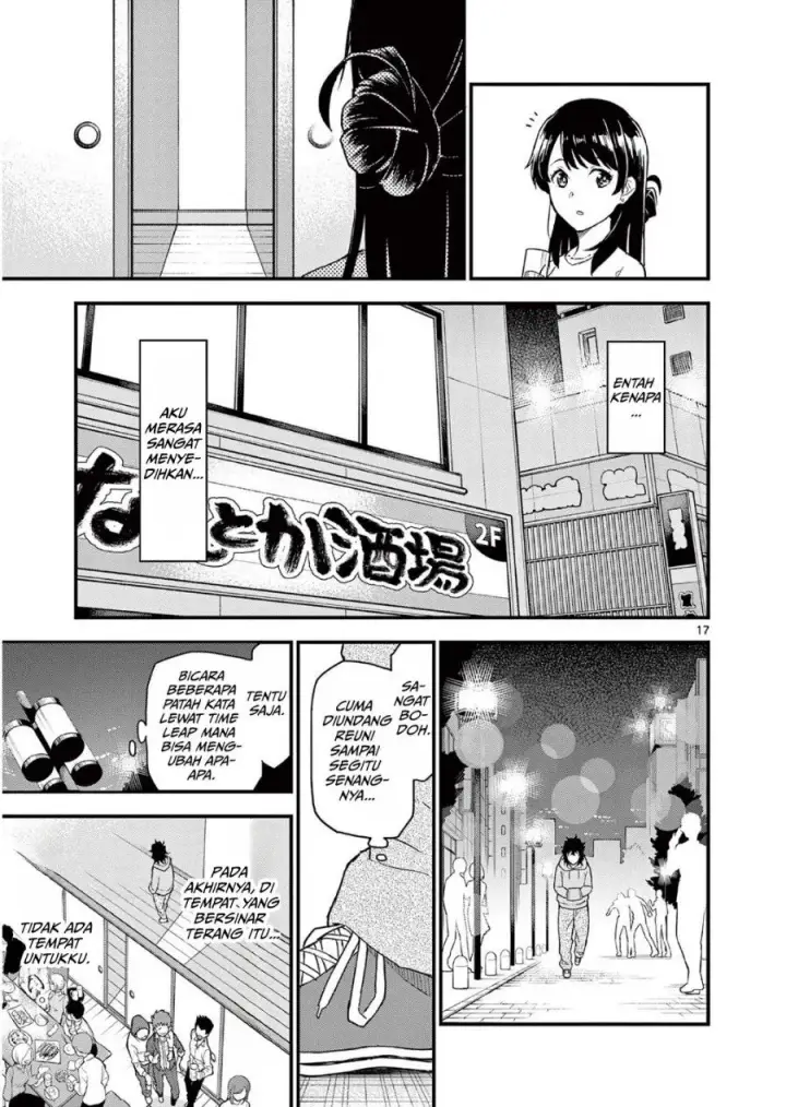 image-komik-heisei-wotaku-remembers-chapter-2-16/36