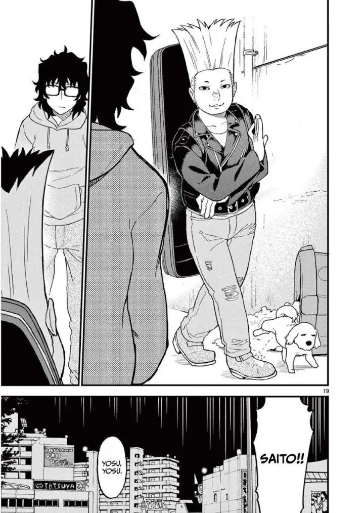 image-komik-heisei-wotaku-remembers-chapter-2-18/36