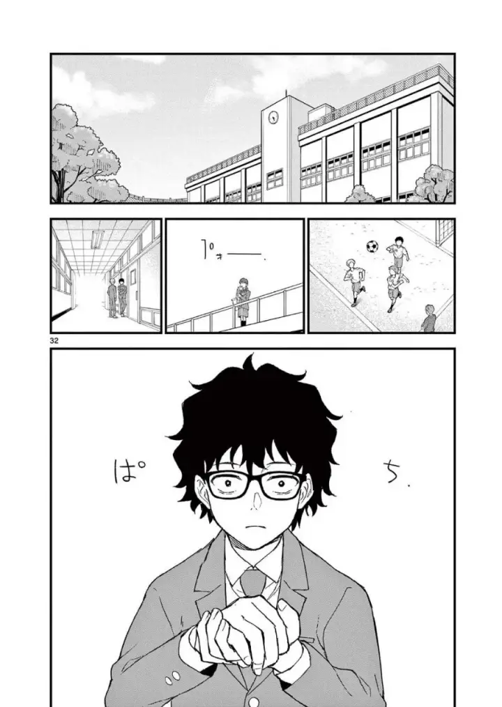 image-komik-heisei-wotaku-remembers-chapter-2-30/36