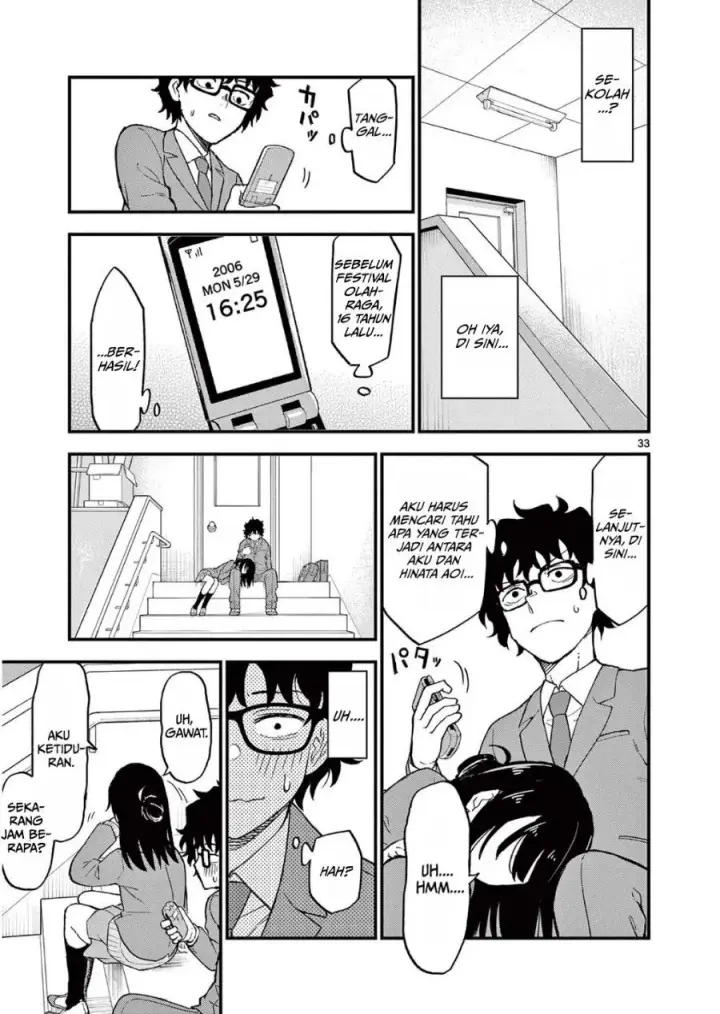 image-komik-heisei-wotaku-remembers-chapter-2-31/36