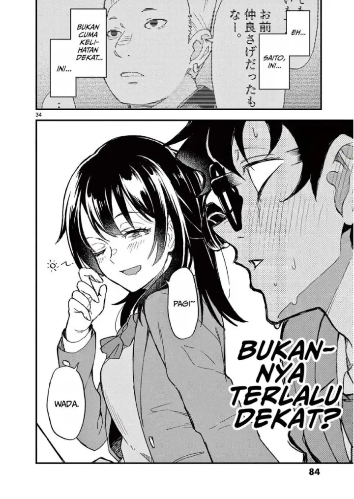 image-komik-heisei-wotaku-remembers-chapter-2-32/36