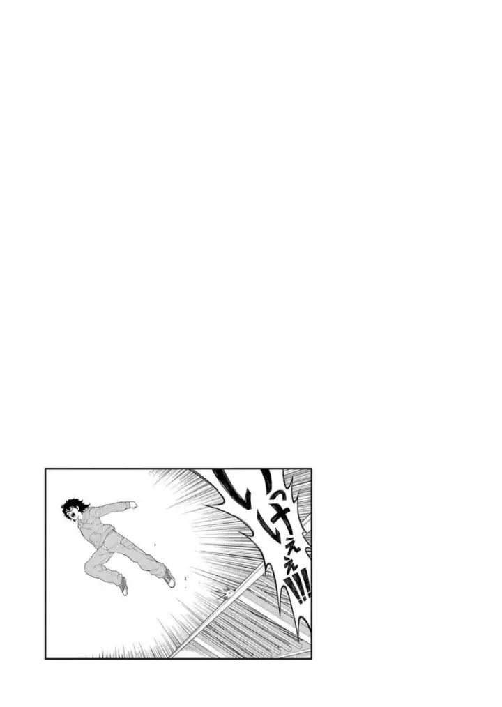 image-komik-heisei-wotaku-remembers-chapter-2-33/36