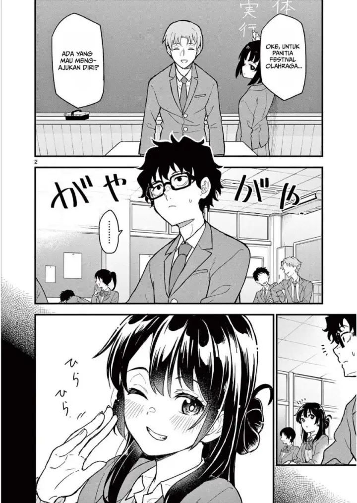 image-komik-heisei-wotaku-remembers-chapter-3-1/37
