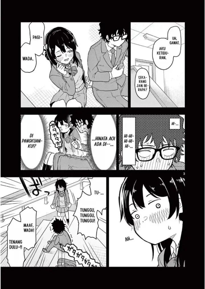 image-komik-heisei-wotaku-remembers-chapter-3-2/37