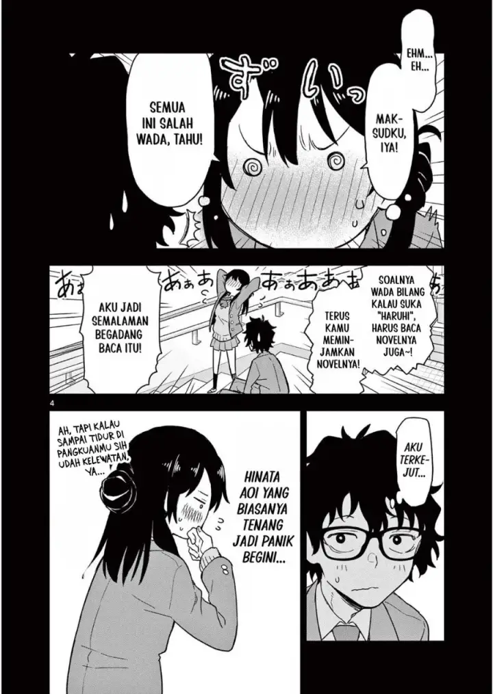 image-komik-heisei-wotaku-remembers-chapter-3-3/37