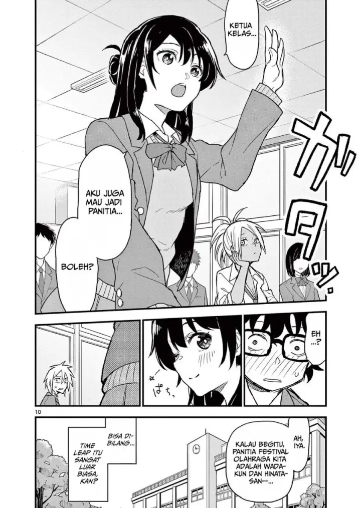 image-komik-heisei-wotaku-remembers-chapter-3-9/37