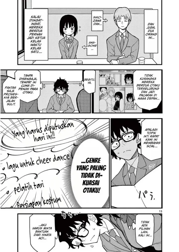 image-komik-heisei-wotaku-remembers-chapter-3-12/37