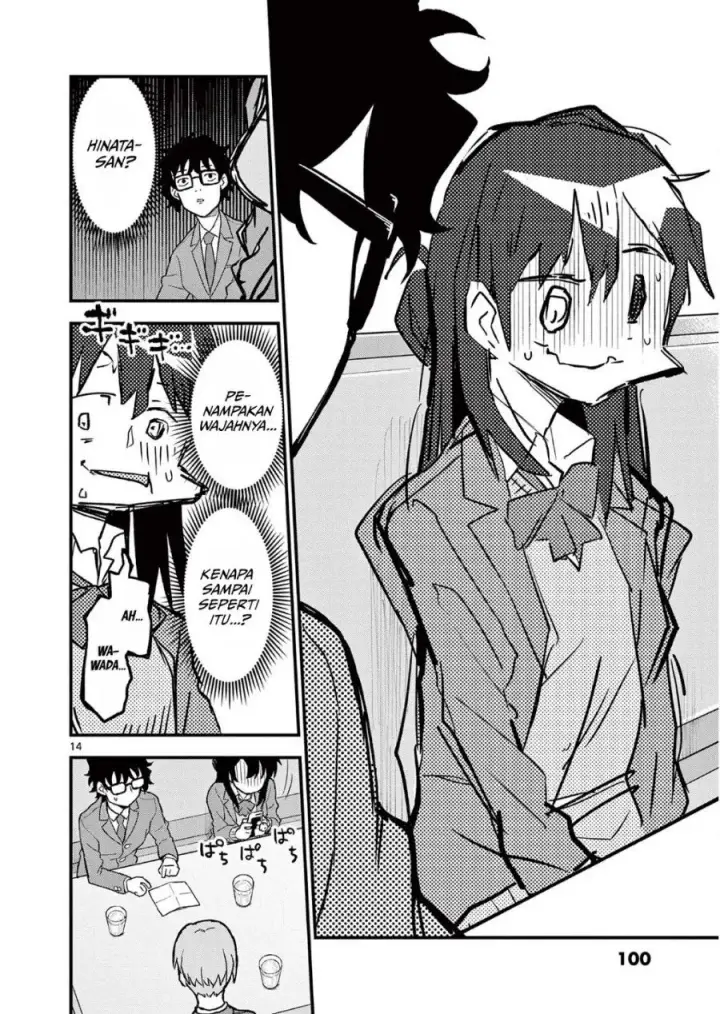 image-komik-heisei-wotaku-remembers-chapter-3-13/37