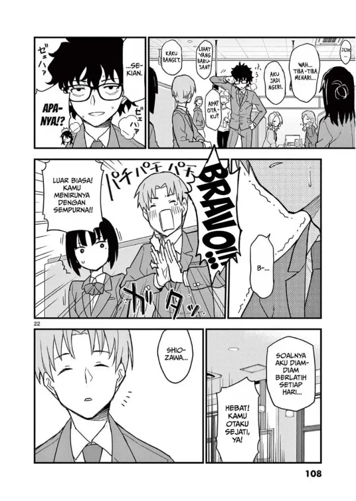 image-komik-heisei-wotaku-remembers-chapter-3-21/37
